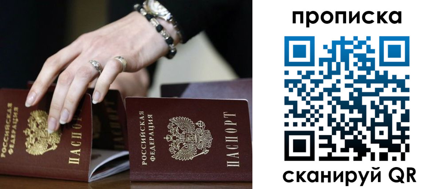 прописка для школы в Нижней Салде