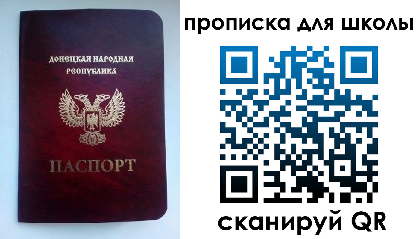 купить прописку в Нижней Салде