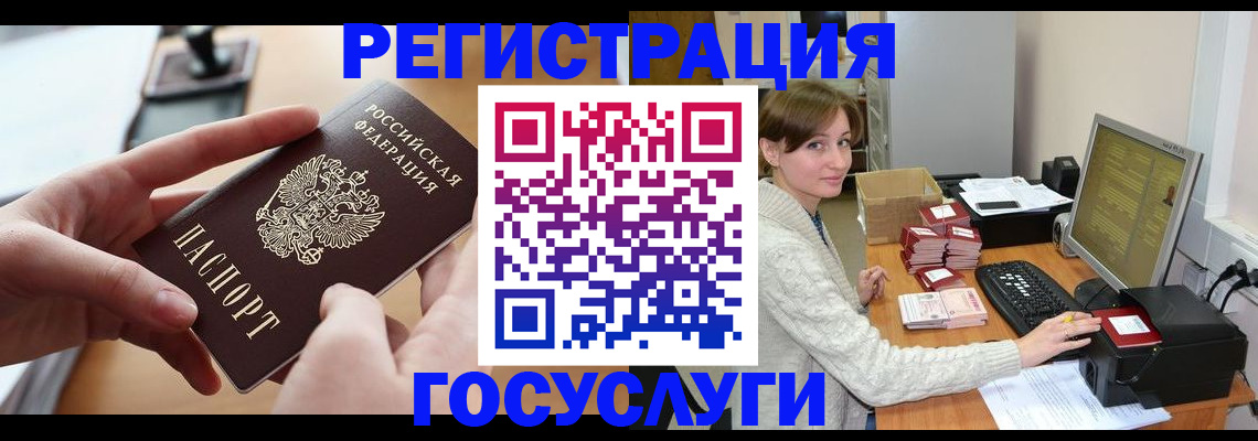 временная регистрация собственник в Нижней Салде