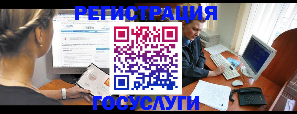 временная прописка в Нижней Салде